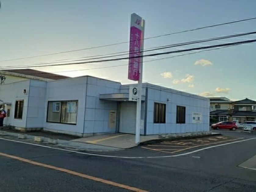 Naikan16 20240213000000 945x630