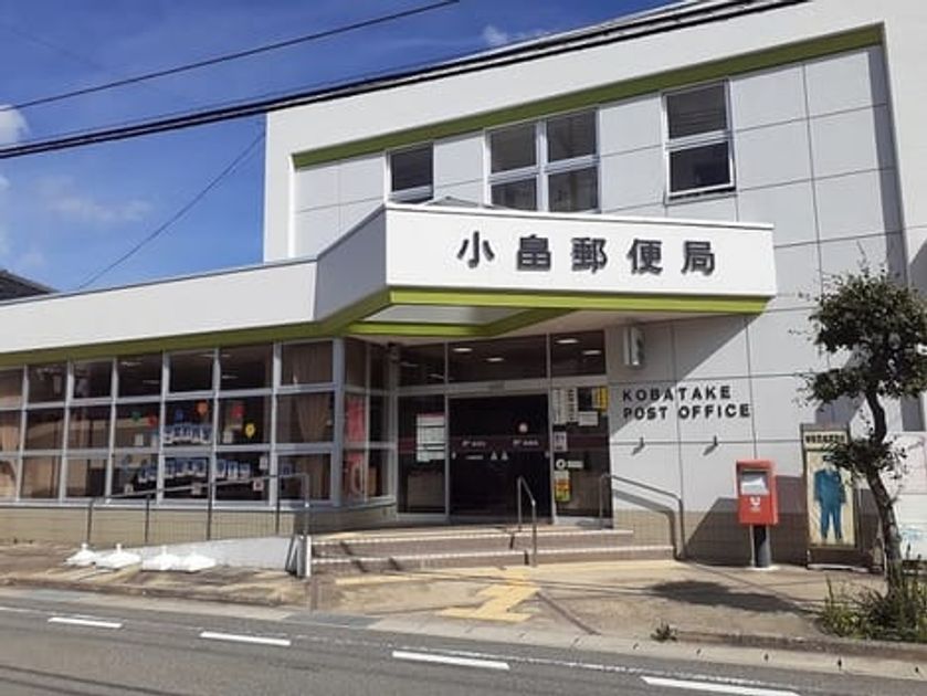 Naikan17 20221220000000 945x630