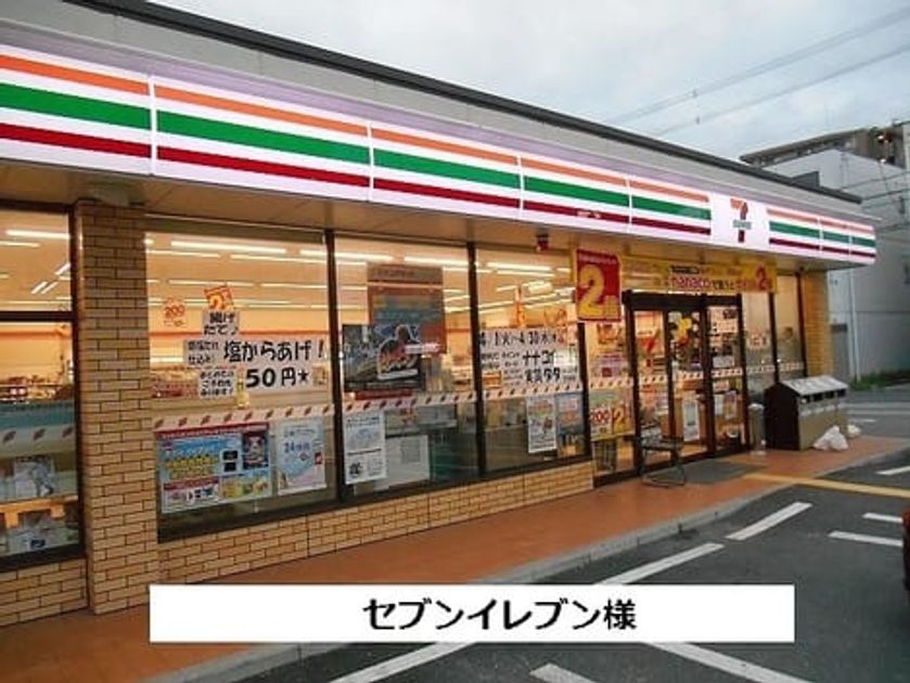 Naikan14 20200904000000 945x630