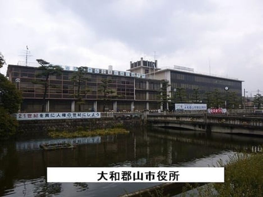 Naikan18 20200904000000 945x630