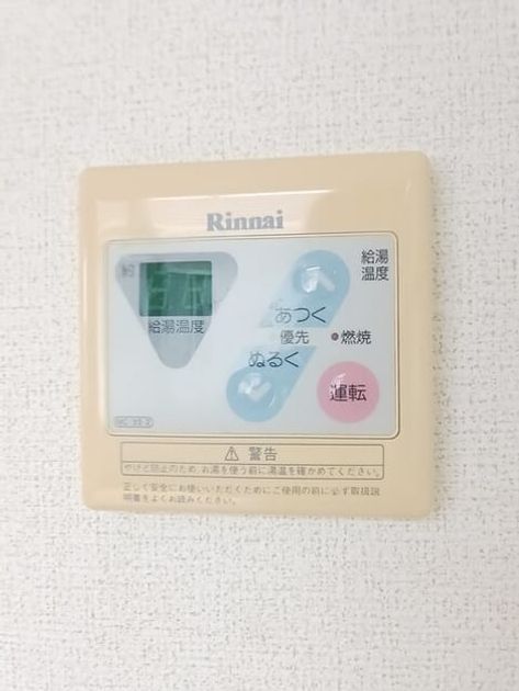 Naikan10 20250716000000 945x630