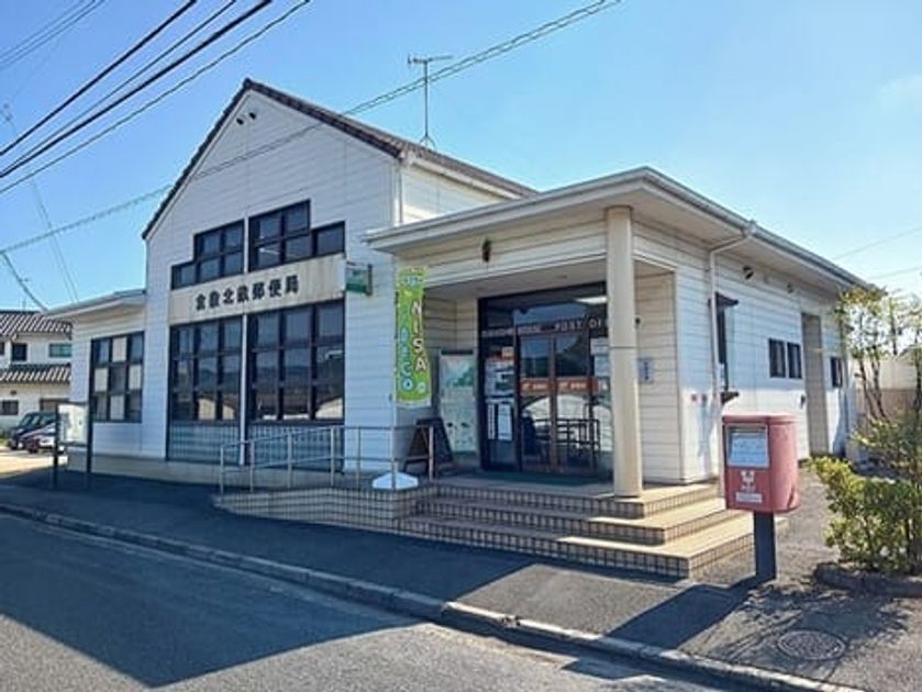 Naikan13 20260821000000 945x630