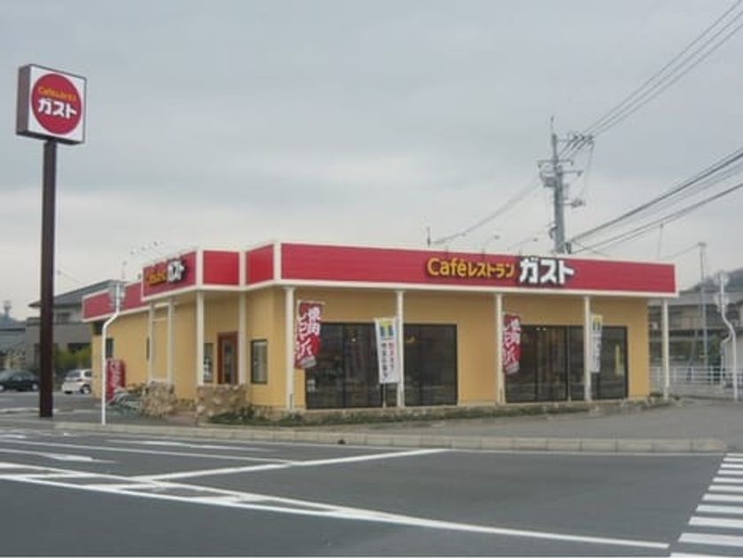 Naikan17 20221004000000 945x630