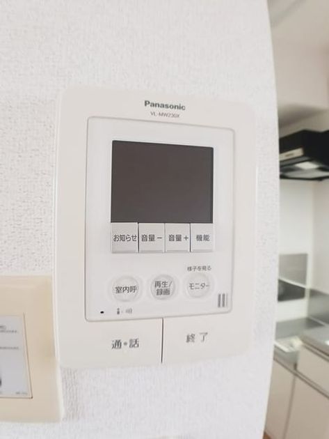 Naikan9 20250204000000 945x630