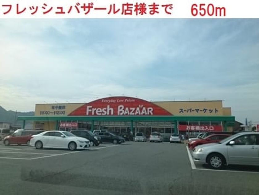 Naikan17 20181028000000 945x630