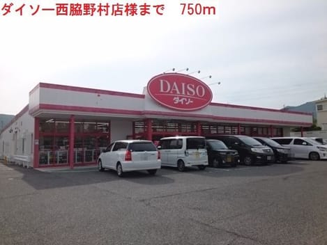 Naikan18 20181028000000