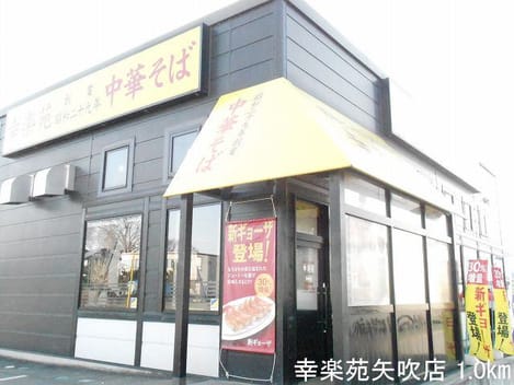 Naikan15 20140321000000