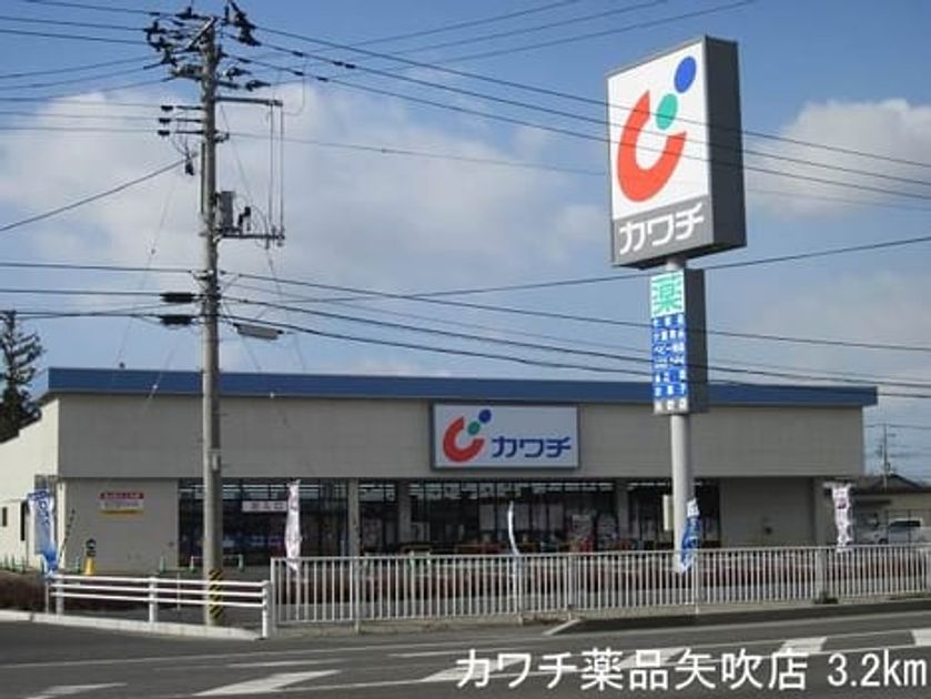 Naikan17 20140303000000 945x630