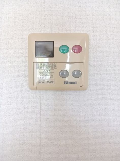 Naikan9 20260601000000 945x630