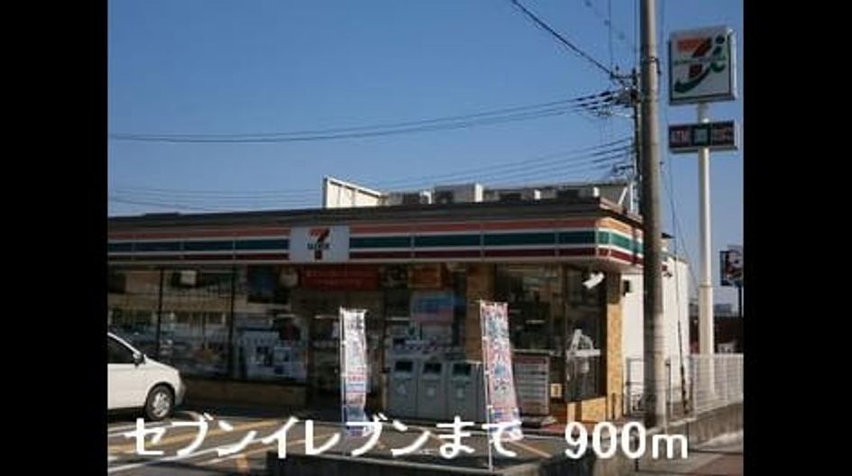 Naikan13 20220922000000 945x630