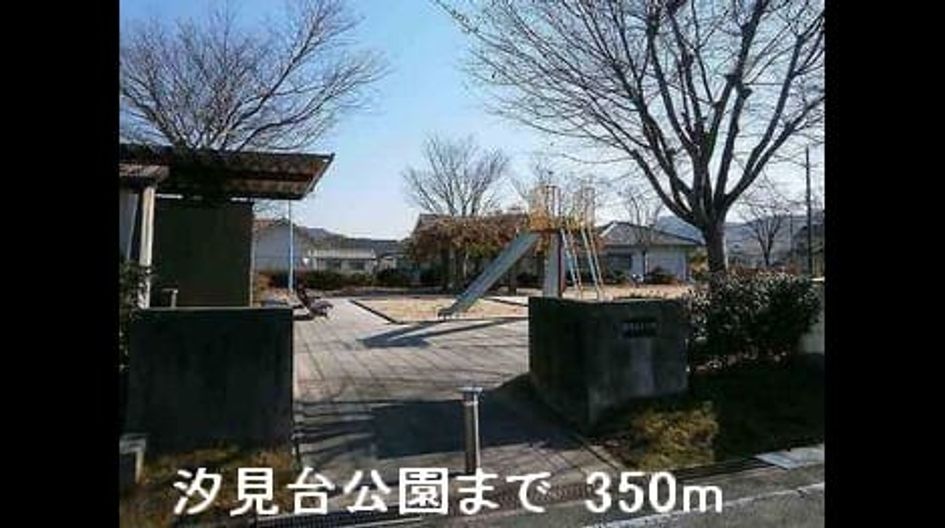 Naikan16 20220922000000 945x630