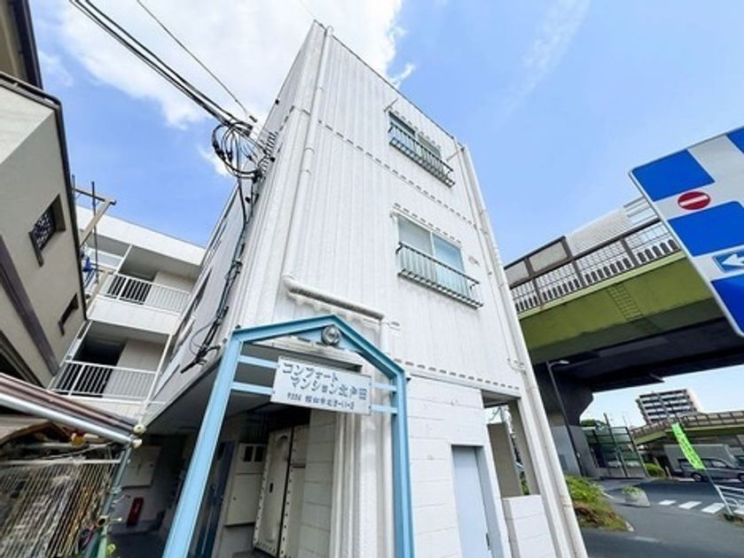 Naikan16 20260611124705 945x630
