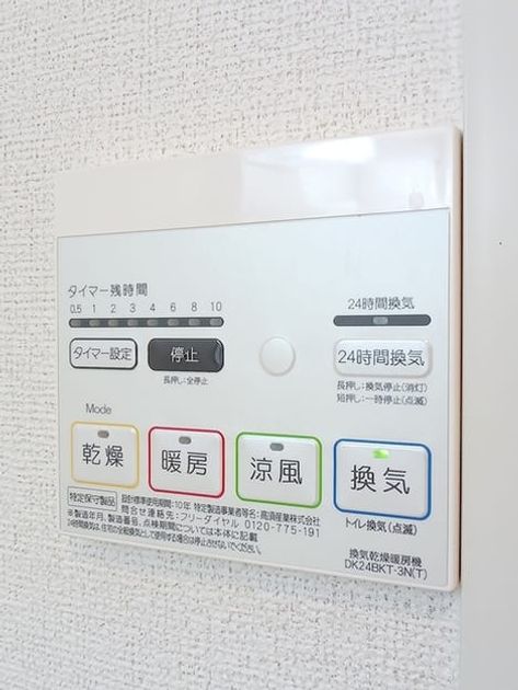 Naikan5 20260701000000 945x630
