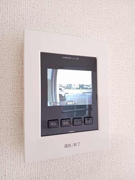 Naikan9 20260430000000 945x630