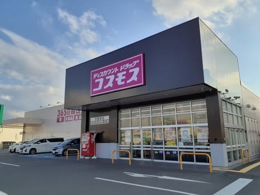 Naikan14 20250210000000 945x630