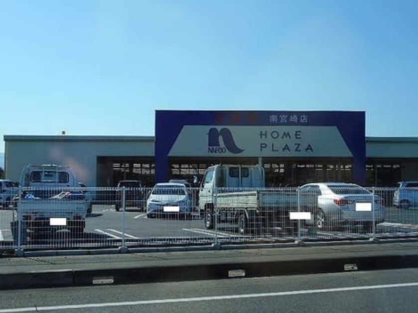 Naikan15 20260402000000 945x630