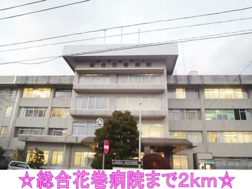 Naikan18 20140311000000 945x630