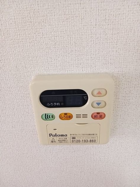 Naikan10 20260527000000 945x630