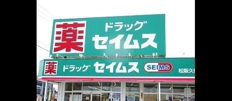 Naikan14 20220805000000