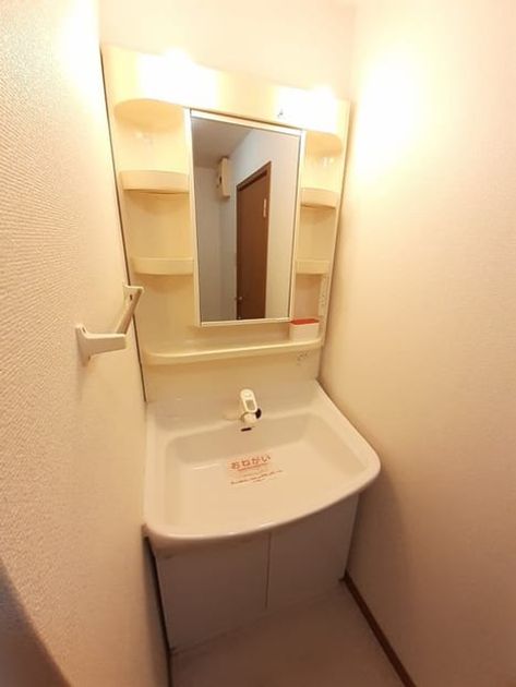 Naikan9 20220328000000 945x630