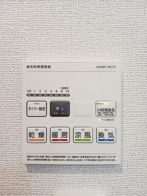 Naikan5 20260902000000