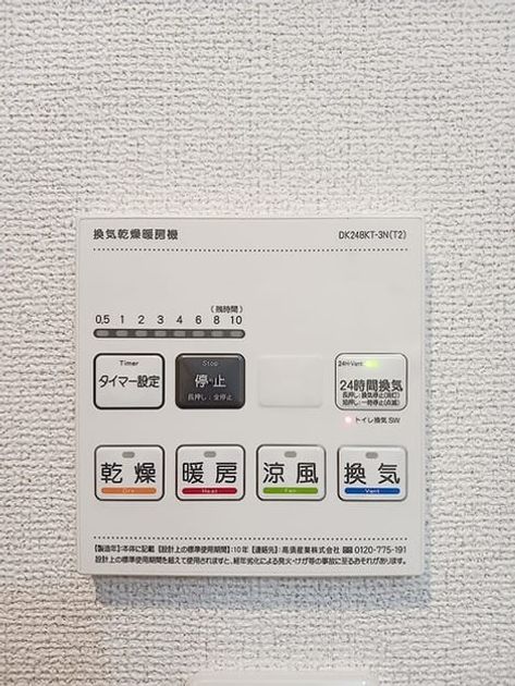 Naikan5 20260902000000 945x630
