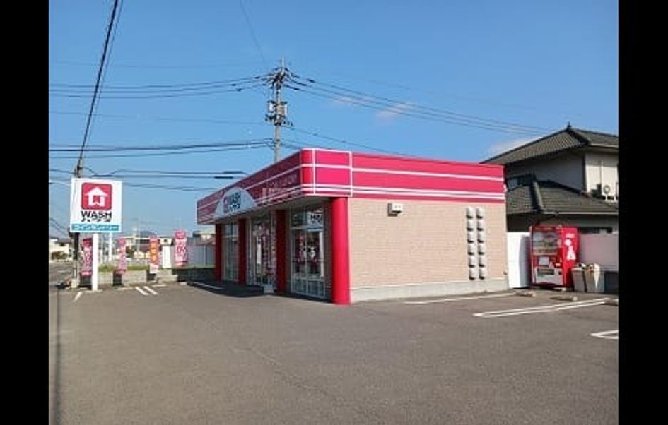 Naikan18 20241119000000 945x630