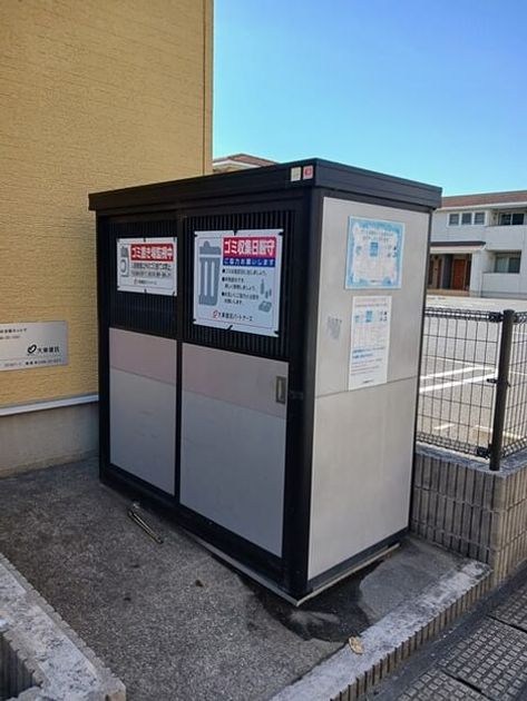 Naikan11 20260511000000 945x630