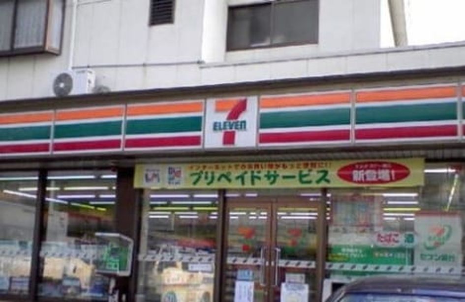 Naikan13 20250324000000 945x630