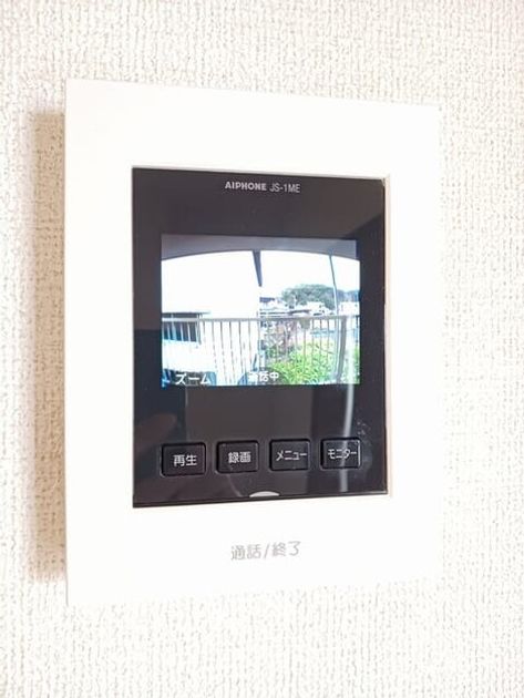 Naikan9 20260216000000 945x630
