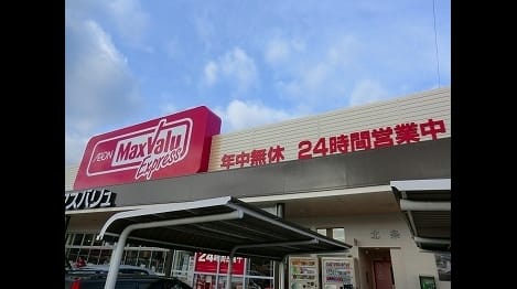 Naikan13 20260402000000