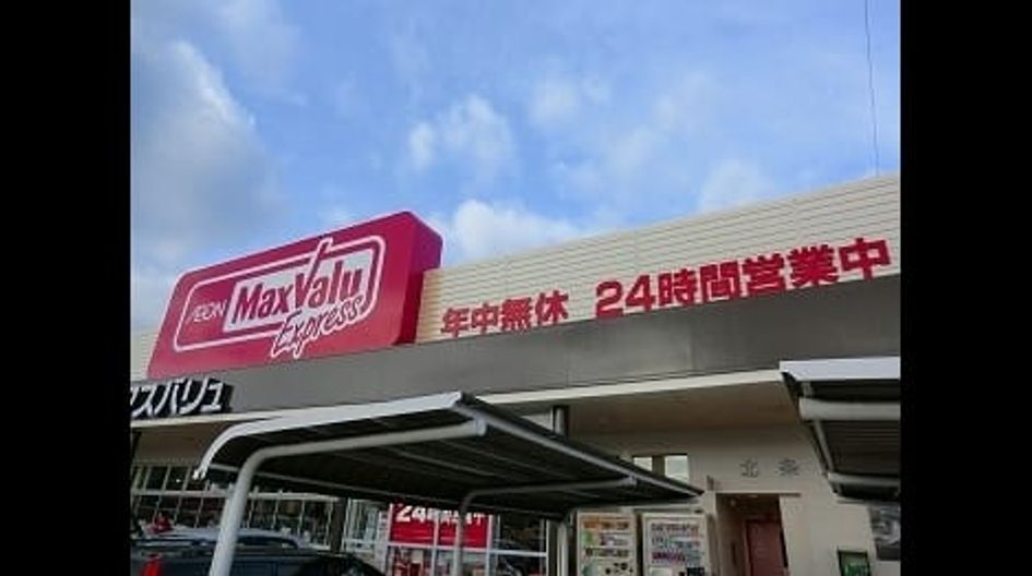 Naikan13 20260402000000 945x630