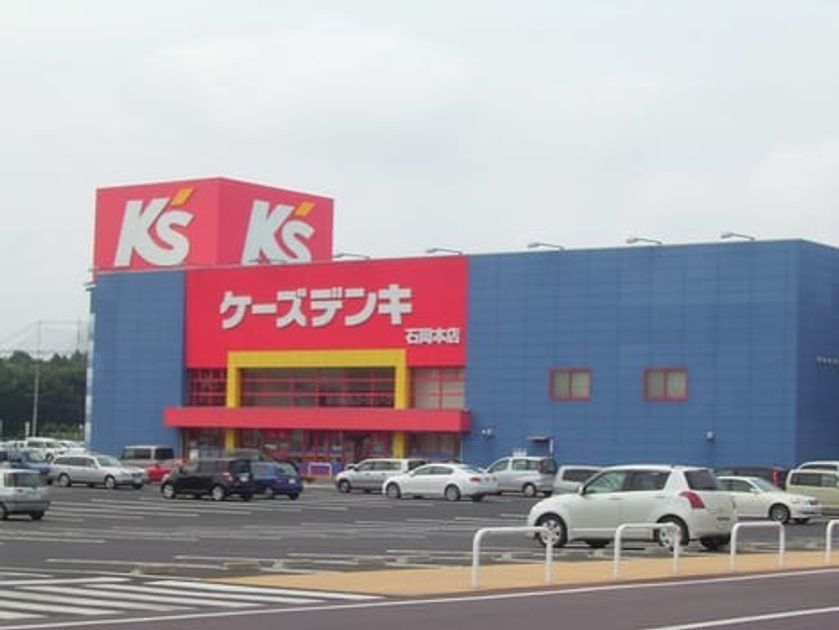 Naikan17 20220110000000 945x630