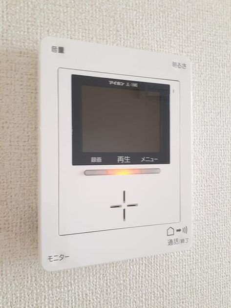 Naikan11 20221207000000 945x630