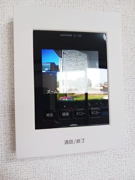 Naikan10 20260908000000 945x630