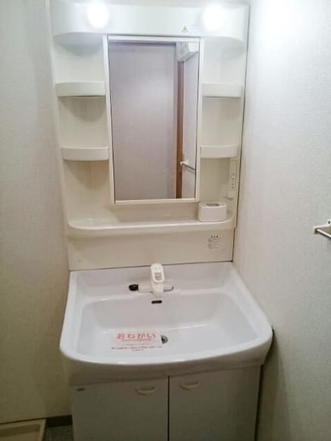 Naikan4 20260908000000 945x630