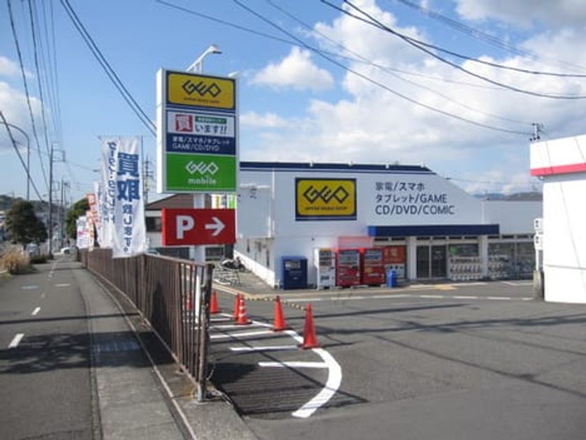 Naikan18 20200227000000 945x630