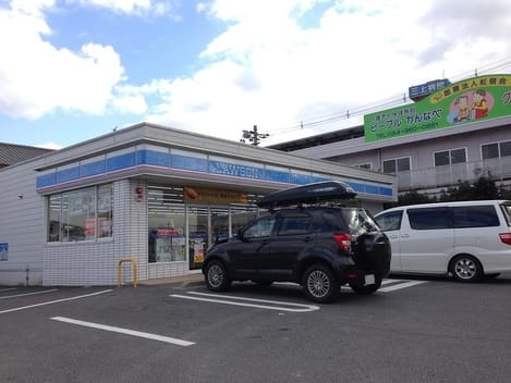 Naikan14 20220928000000
