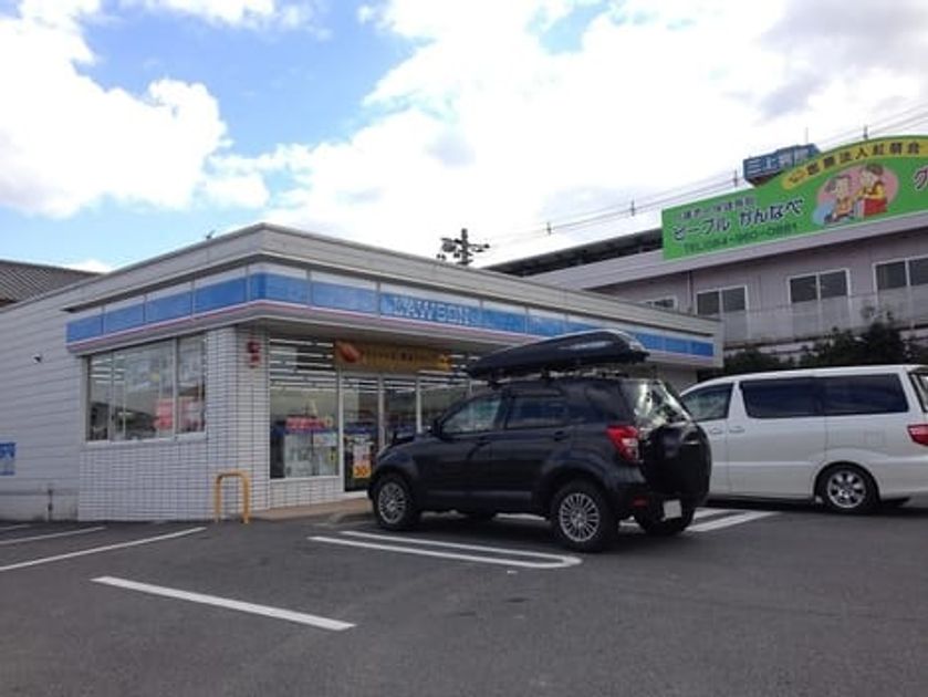 Naikan14 20220928000000 945x630