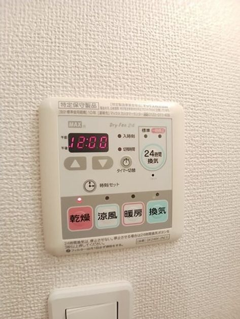 Naikan8 20260529000000 945x630