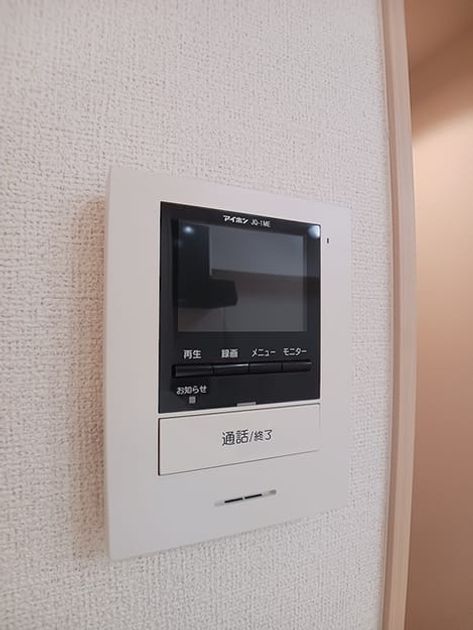 Naikan11 20260608000000 945x630