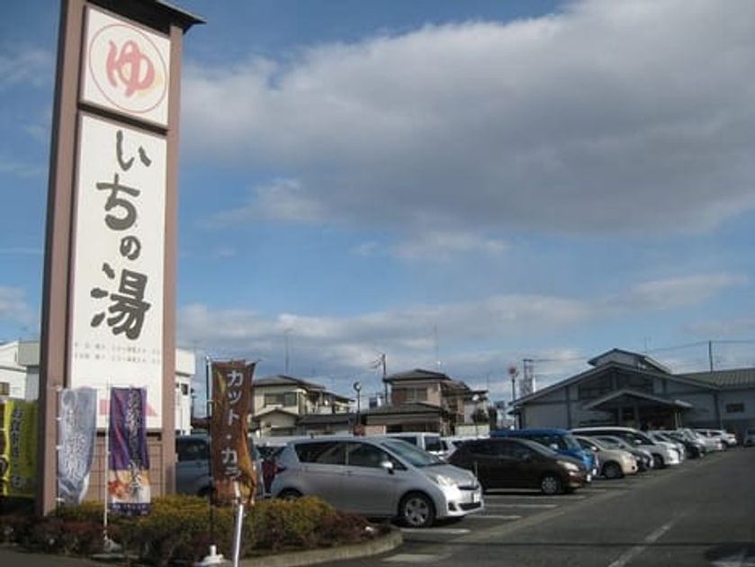 Naikan17 20240716000000 945x630