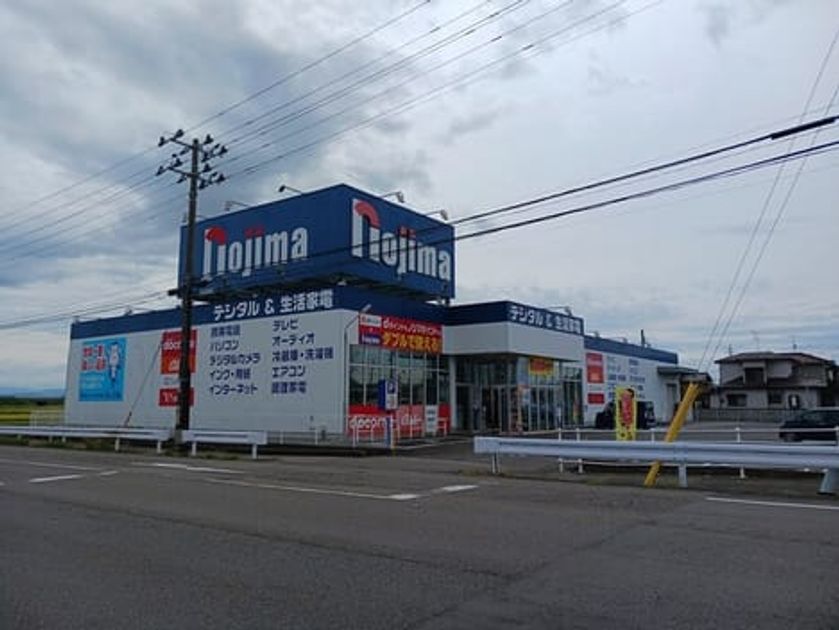 Naikan18 20260616000000 945x630