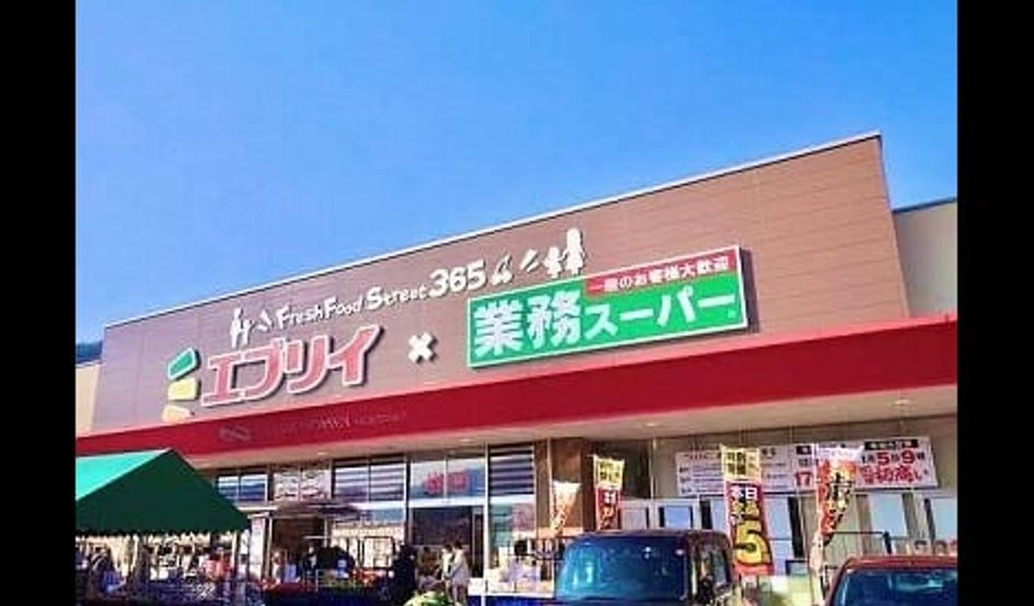 Naikan16 20260327000000 945x630