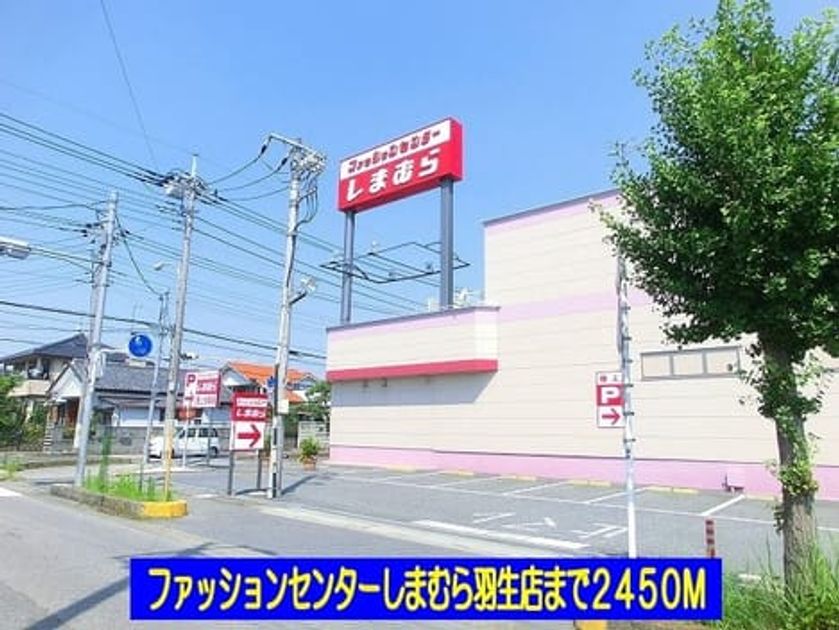 Naikan13 20190402000000 945x630