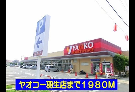 Naikan17 20140111000000