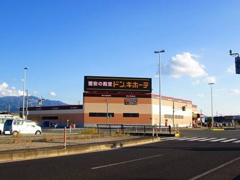 Naikan16 20231003000000 945x630