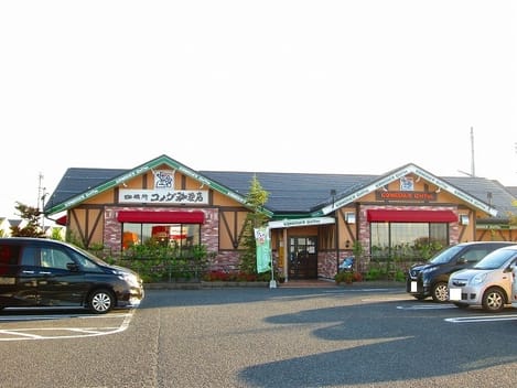 Naikan17 20231003000000