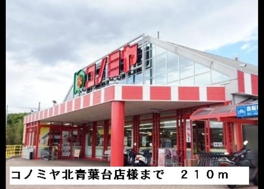 Naikan14 20220922000000 945x630