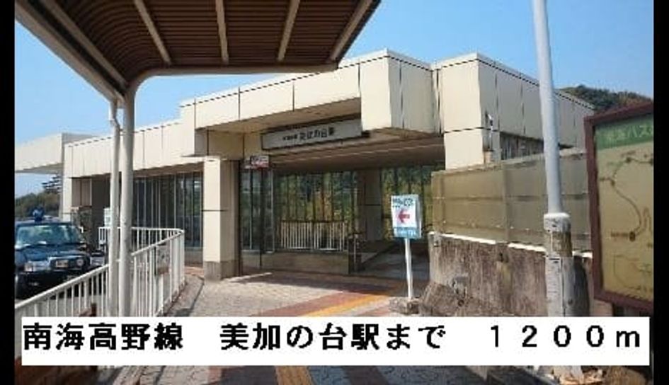 Naikan18 20220922000000 945x630
